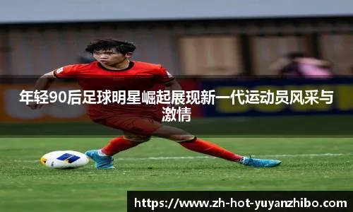 2016年12月：终结者市场火爆：查普曼以8600万美元回归洋基。